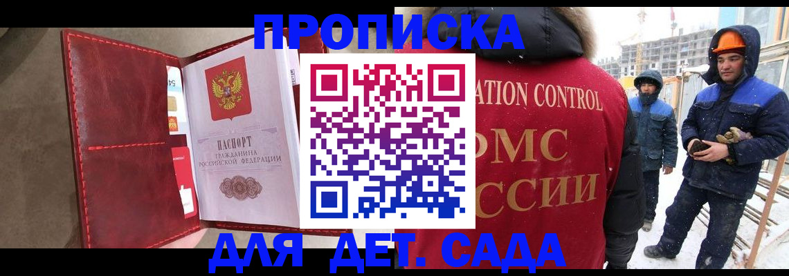 найти адрес прописки в Коми