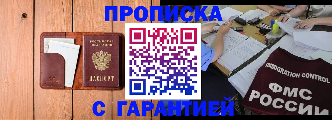 временная регистрация госуслуги в Коми
